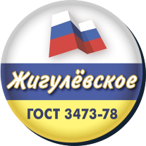 Жигулевское по советскому рецепту